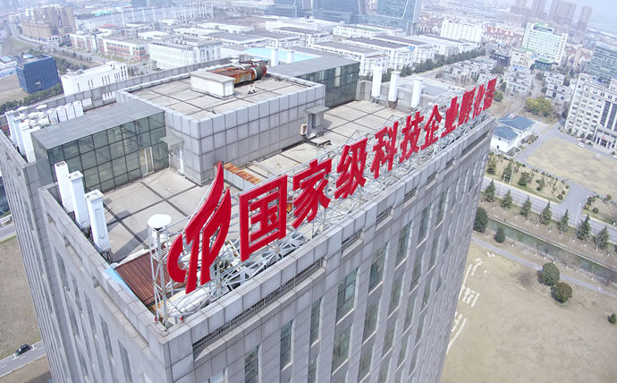 山東濟南夜景照明工程,樓體樓宇亮化工程,LED發(fā)光標識工程,夜景景觀照明工程,夜景泛光照明,LED照明,LED發(fā)光字工程,亮化工程,LED外露發(fā)光字 廣州大型戶外樓頂LED發(fā)光字