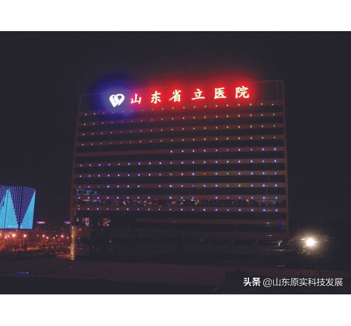 LED鋁板沖孔燈，見光不見燈，見燈不見線