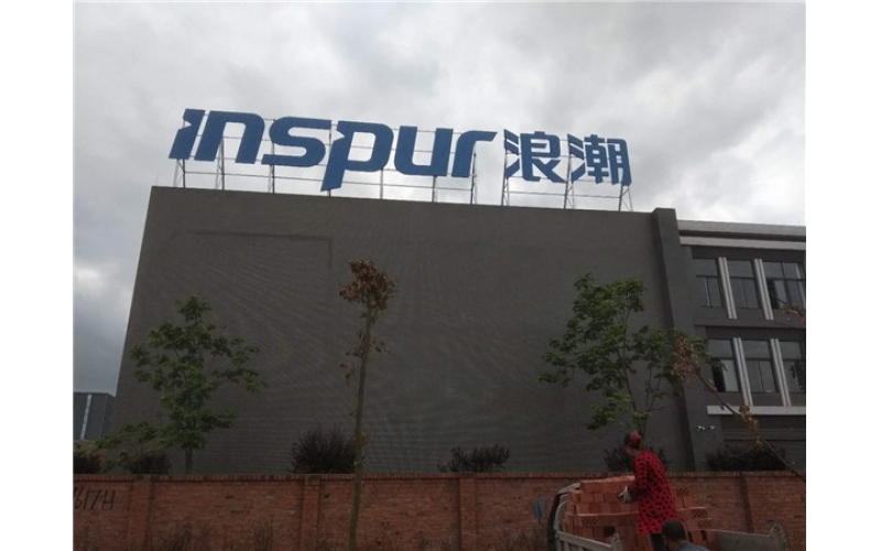 山東濟(jì)南專業(yè)發(fā)光字工程，發(fā)光廣告牌工程