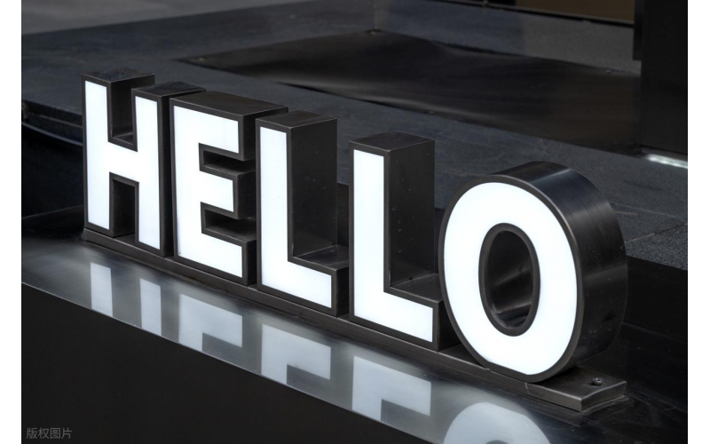 匠心鑄字，點(diǎn)亮品牌 &mdash;&mdash; 山東原實科技 LED 發(fā)光字工程全方位服務(wù)