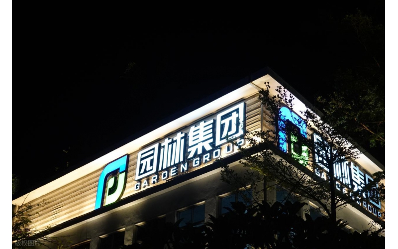 山東原實(shí)科技發(fā)展有限責(zé)任公司：以光影匠心，鑄品牌LED發(fā)光標(biāo)識